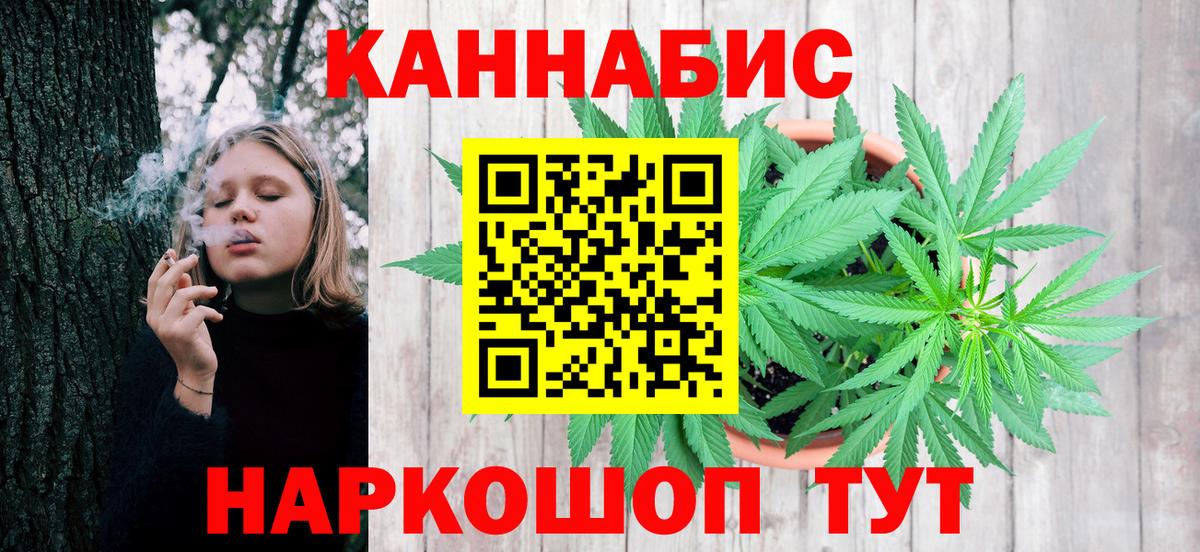 Бошки марихуана семена  МАРИХУАНА марихуана  Бошки Шишки Amnesia  Донской  Вход с VPN 